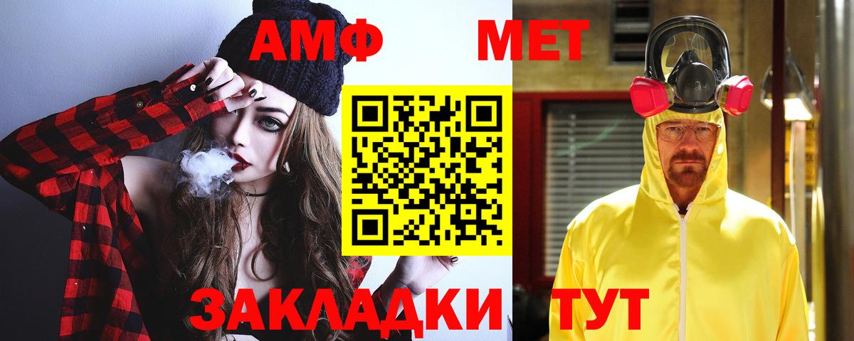 Амфетамин 97% Зеленодольск