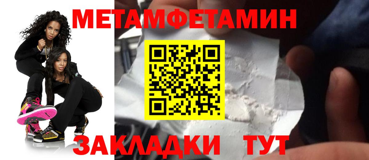Амфетамин  Вход с VPN  АМФ  Amphetamine VHQ  Зеленодольск 