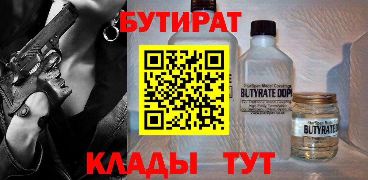 Бошки Шишки  ГАШИШ  Зеленодольск  COCAIN  Мефедрон   Вход с VPN 