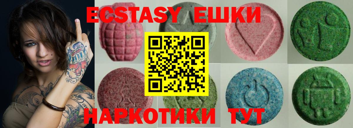 Ecstasy DUBAI  Ecstasy  Вход с VPN  Зеленодольск  ЭКСТАЗИ Cube 