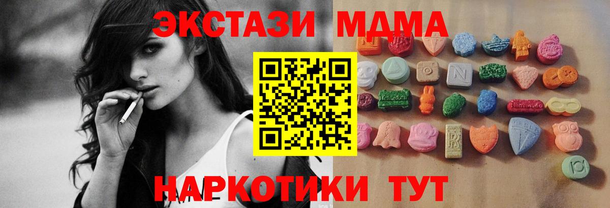 ЭКСТАЗИ Cube Зеленодольск