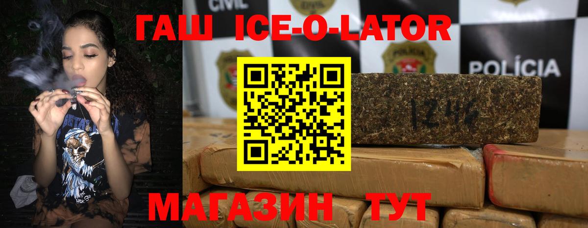 ГАШ Premium Зеленодольск