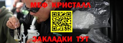 прущая мука Краснодар