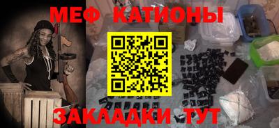 кристаллы Краснознаменск