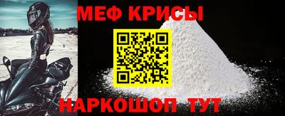 прущая мука Краснодар