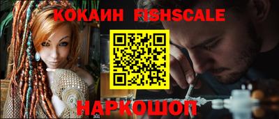 кристаллы Краснознаменск