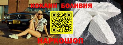 прущая мука Краснокаменск