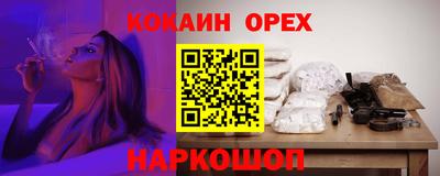 PSILOCYBIN Кулебаки