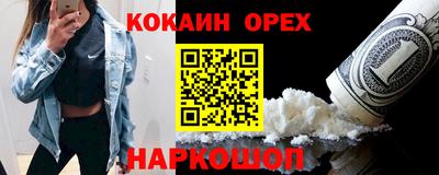 прущая мука Краснодар