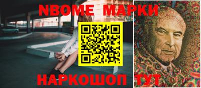 кристаллы Краснознаменск