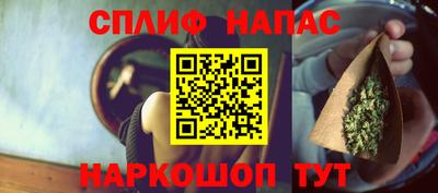 кристаллы Краснознаменск