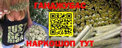 кристаллы Краснознаменск
