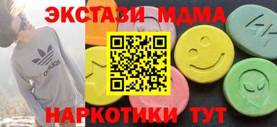 PSILOCYBIN Кулебаки