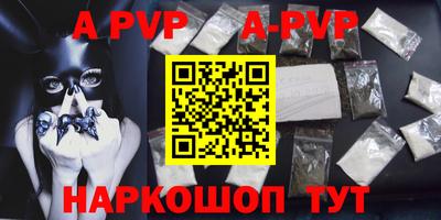 ALPHA PVP Кумертау