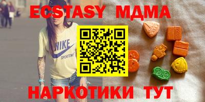 прущая мука Краснокаменск