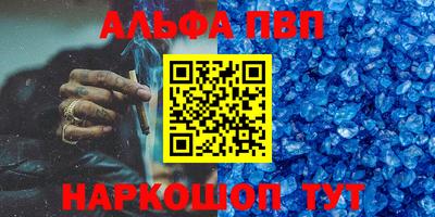 кристаллы Краснознаменск