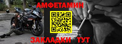 кристаллы Краснознаменск