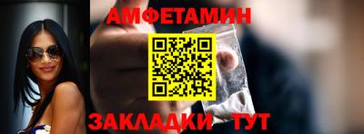 ALPHA PVP Кумертау