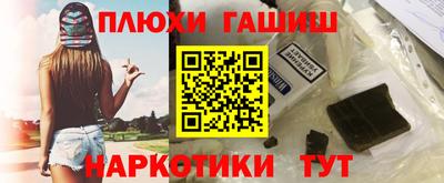 прущая мука Краснокаменск