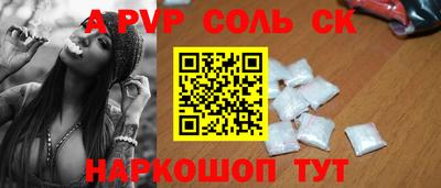 PSILOCYBIN Кулебаки