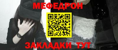 прущая мука Краснокаменск