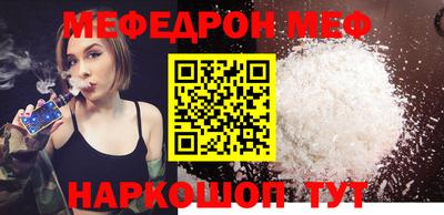 mdma Кунгур