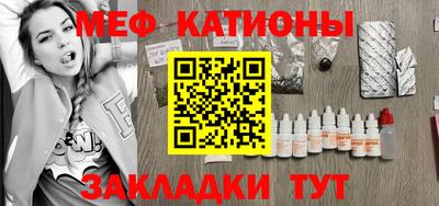 прущая мука Краснодар