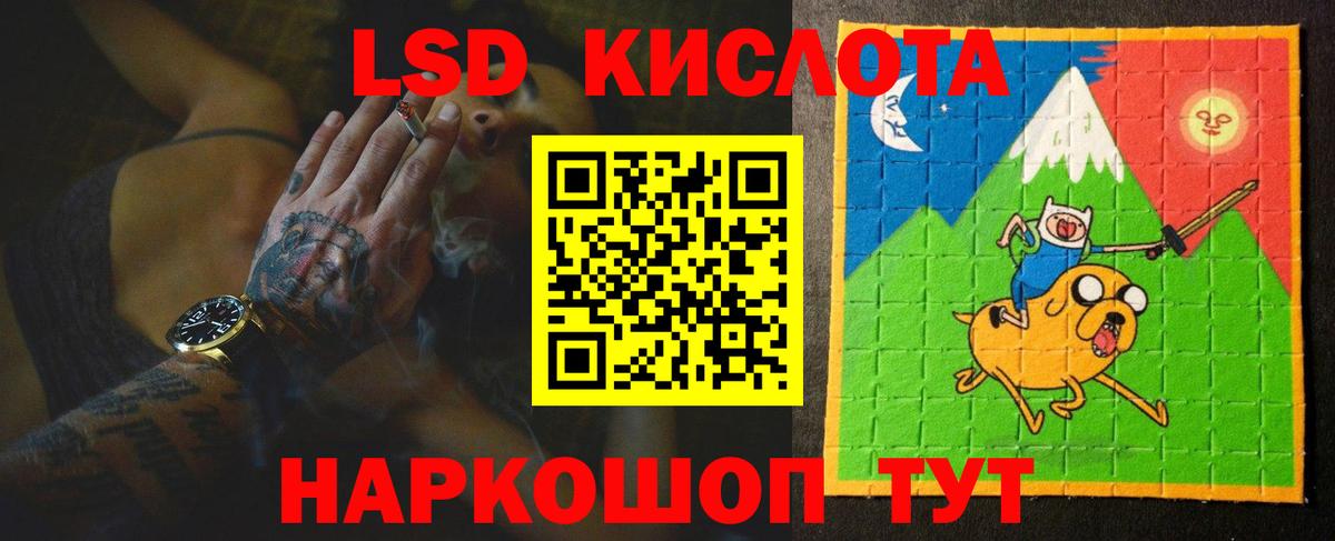 Лсд 25 экстази кислота Зеленодольск