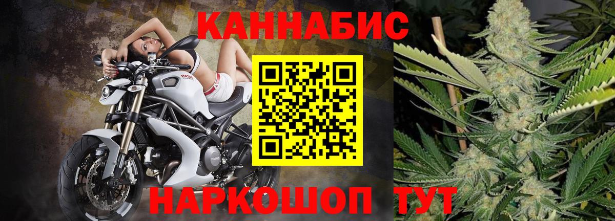 Бошки Шишки White Widow Зеленодольск